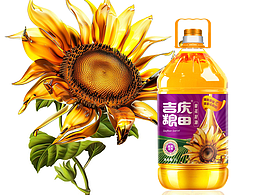 油