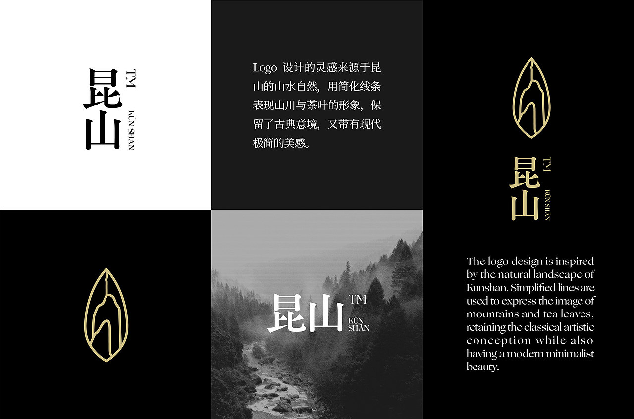 习作 | 关于茶的包装设计