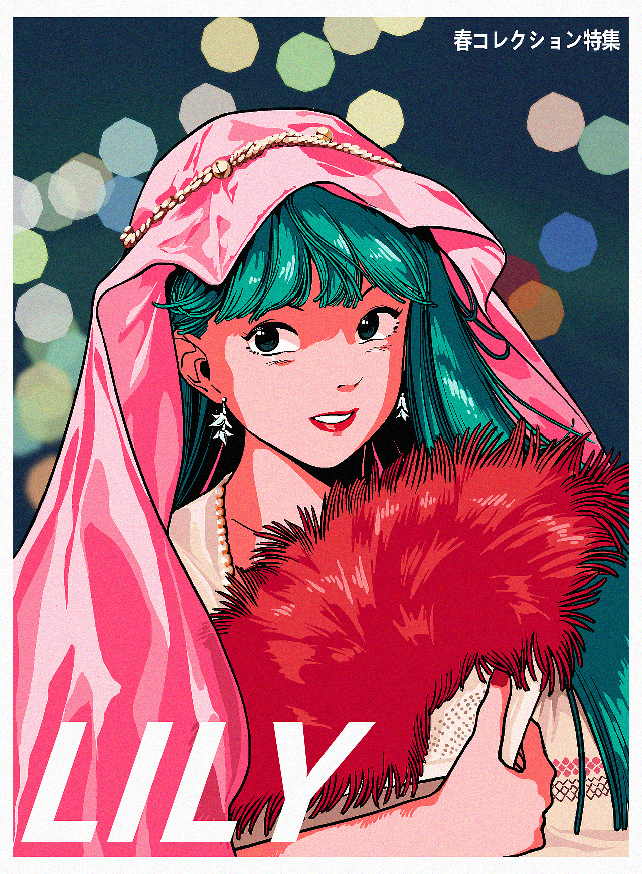 citypop风格插画-夜色百合花