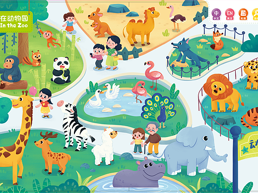 幼儿启蒙认知点读书｜儿童插画｜科普