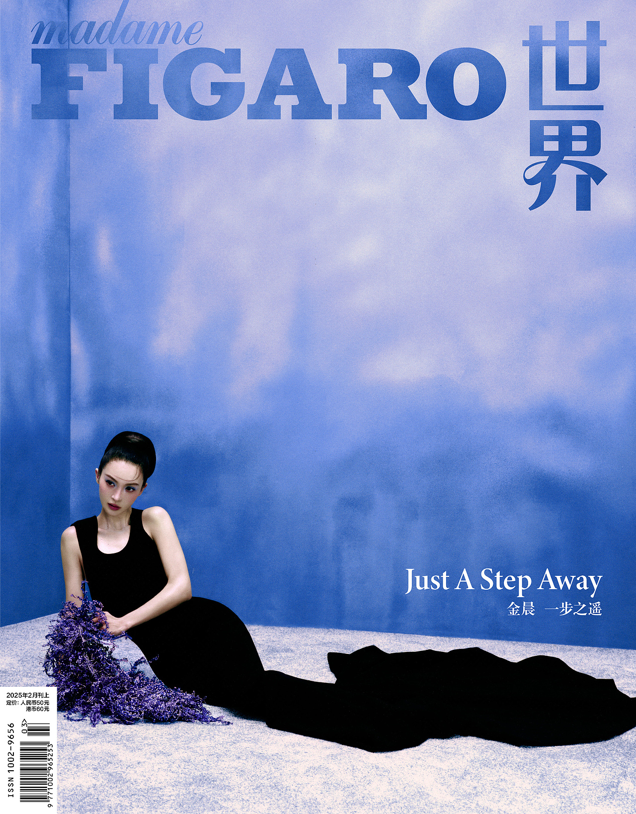 我修了《Madame figaro》-金晨（图ZMzg3MTUxNzU2） - 修图/后期 - 站酷设计师刘伟人像修图培训原创素材 - 站酷ZCOOL