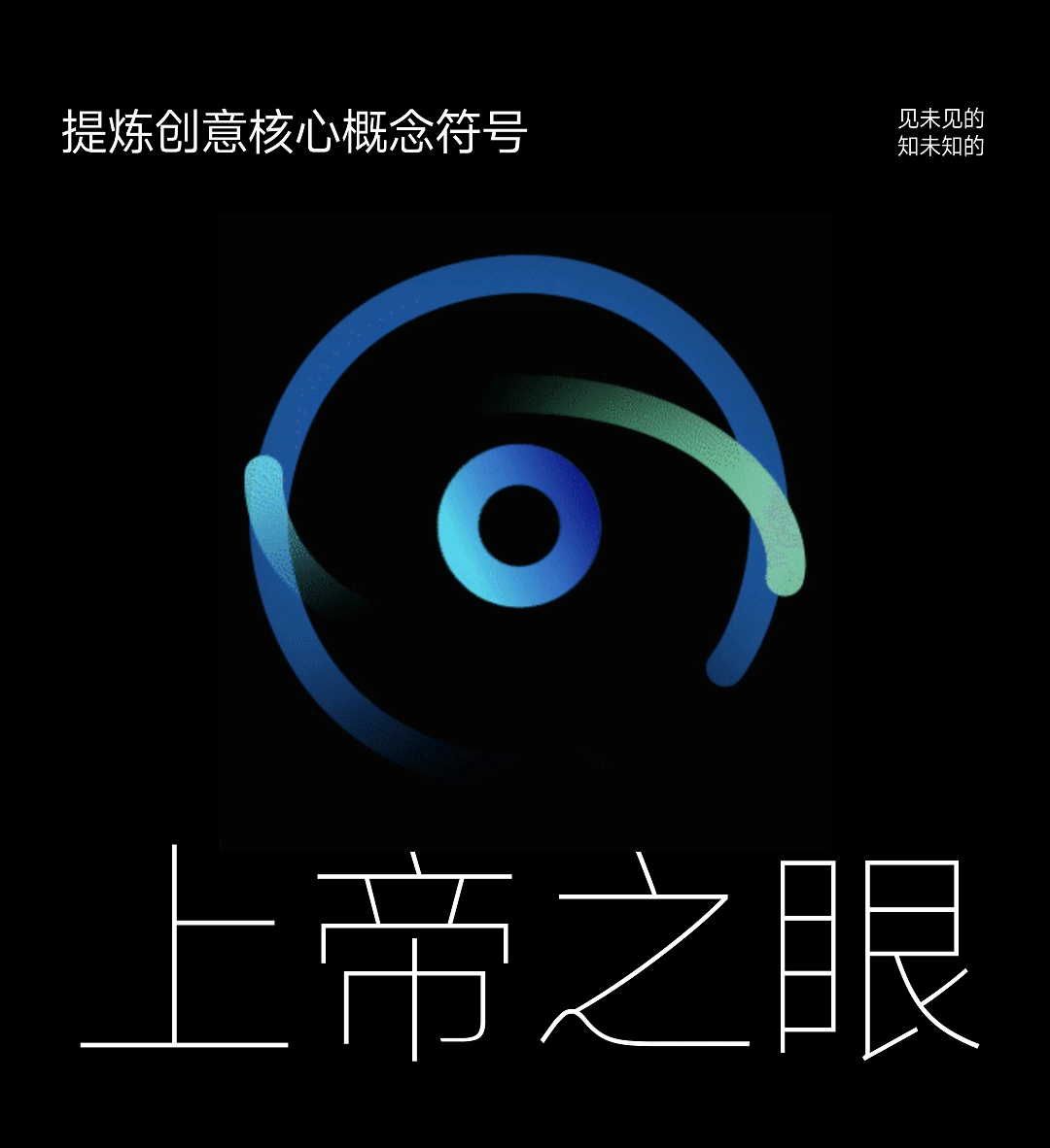 智谱科技丨光谱视觉科技品牌全案升级策划设计(图ZMzg3MTUyMDA4) - 品牌 - 站酷设计师野兽与香蕉原创素材 - 站酷ZCOOL