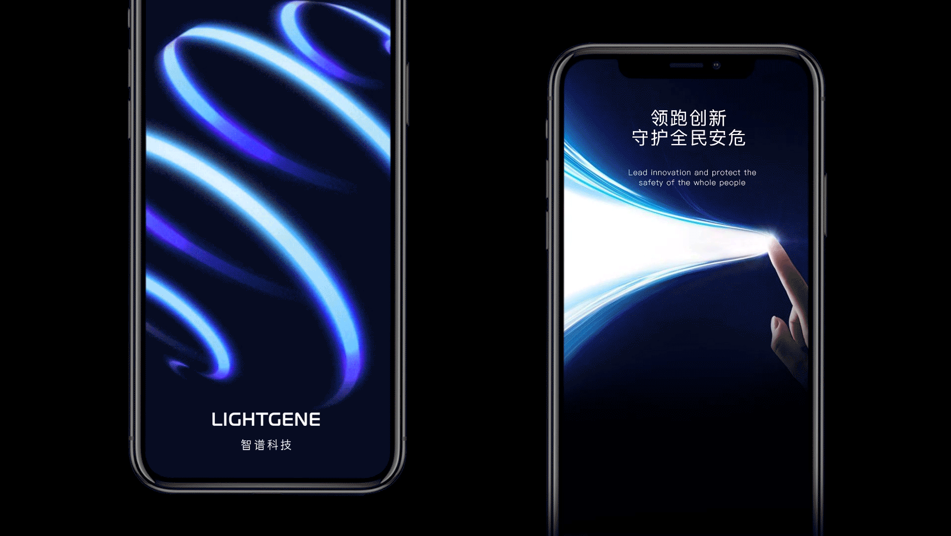 智谱科技丨光谱视觉科技品牌全案升级策划设计(图ZMzg3MTUyMTIw) - 品牌 - 站酷设计师野兽与香蕉原创素材 - 站酷ZCOOL