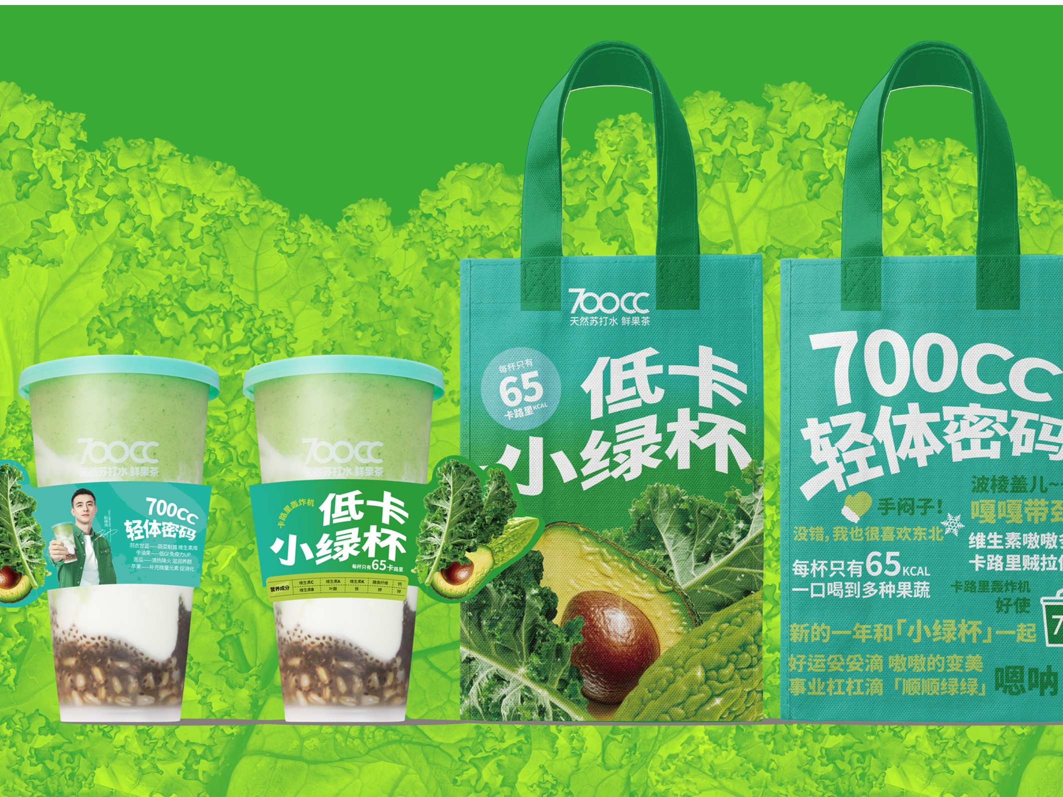 18： 美食包装系列