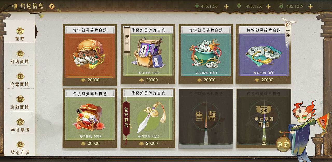 捂了快3年的项目，新国风游戏UI界面展示（图ZMzg3MTUyNTAw） - 游戏UI - 站酷设计师扫雷少女原创素材 - 站酷ZCOOL