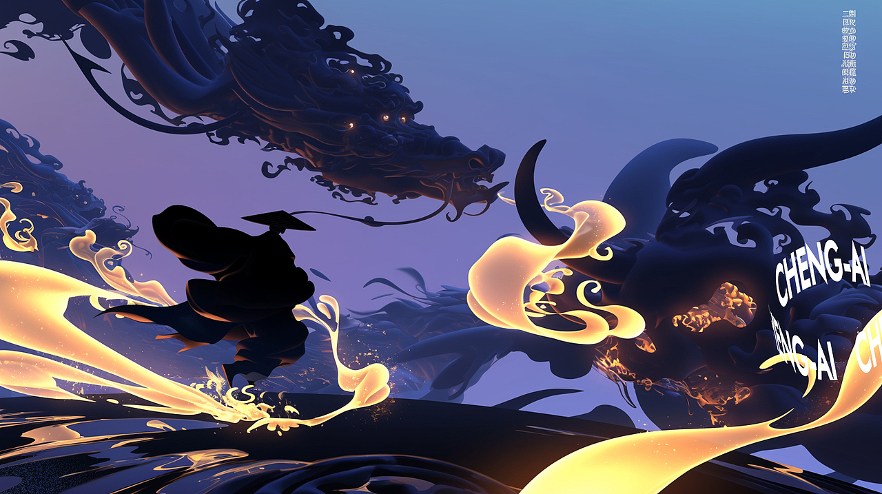玄境1｜神秘东方（图ZMzg3MTUzMTAw） - 新锐潮流插画 - 站酷设计师橙光AI原创素材 - 站酷ZCOOL