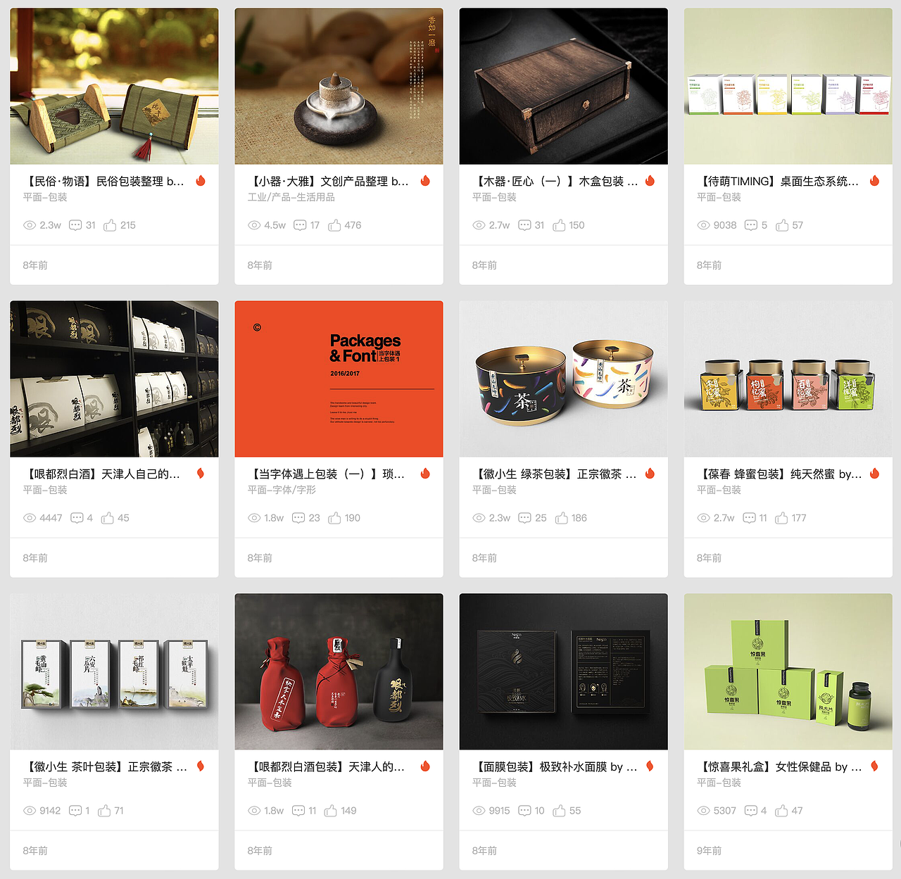 【小狼君 主页截图】