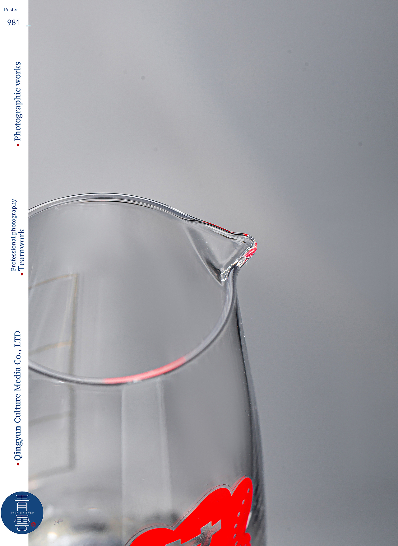 白酒杯|电商摄影|产品摄影