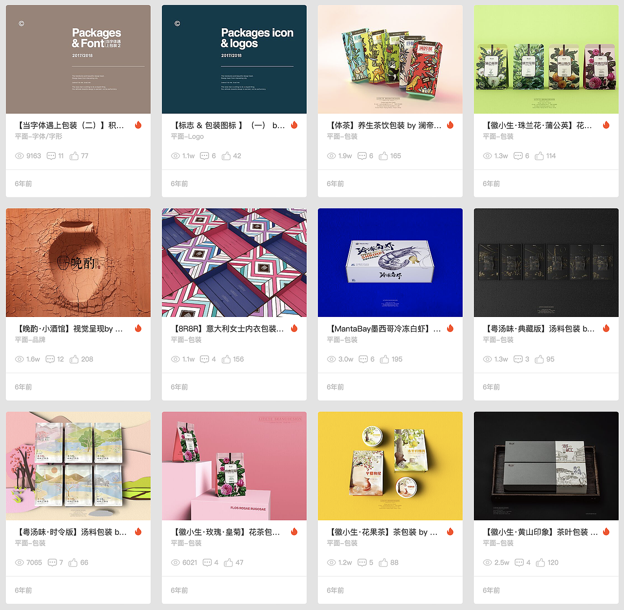 【小狼君 主页截图】