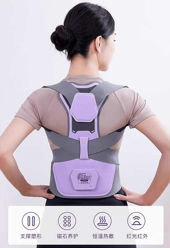 背背佳塑形护腰带磁石养护/恒温热敷/红光
