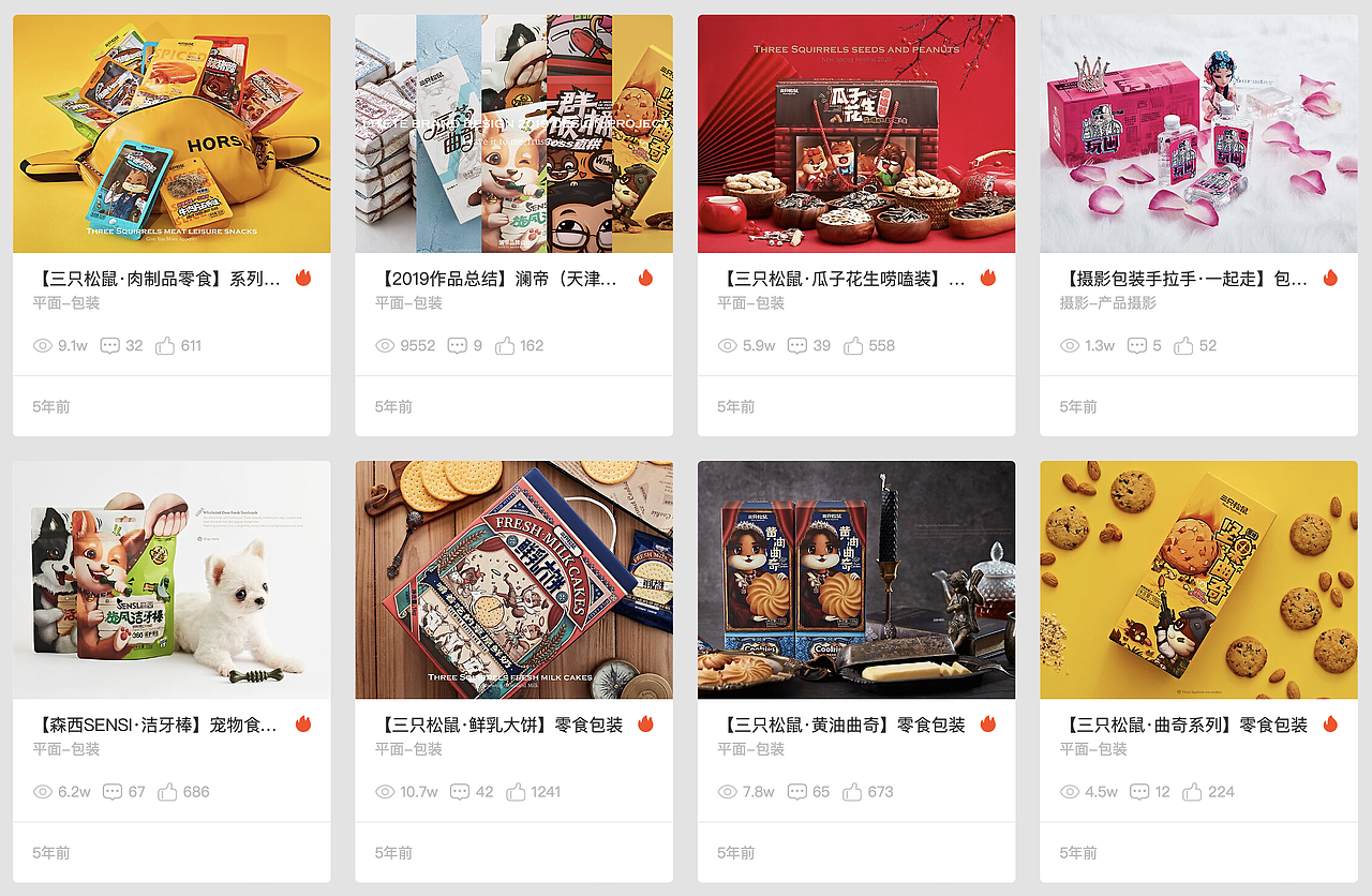 【小狼君 主页截图】