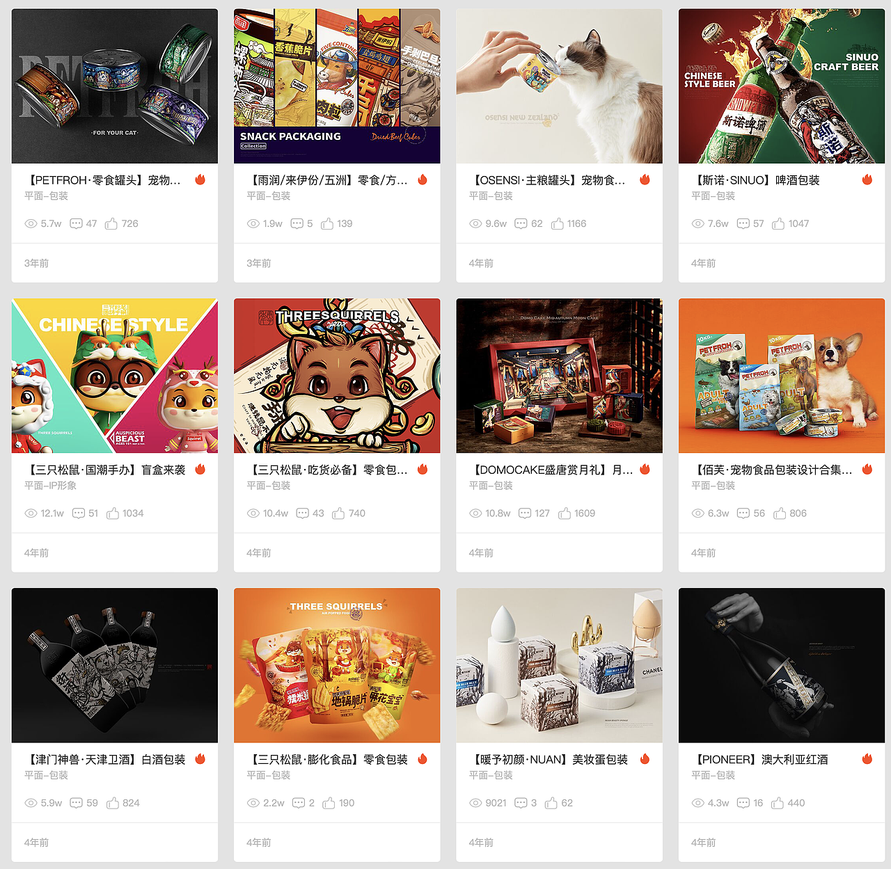 【小狼君 主页截图】