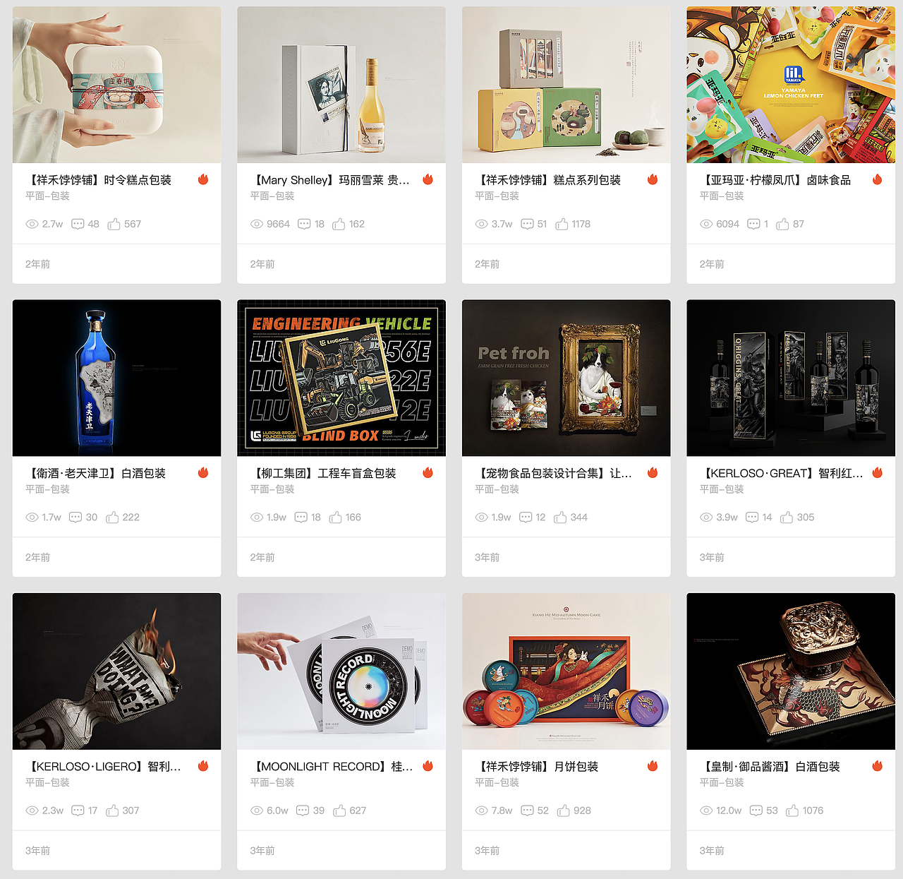 【小狼君 主页截图】