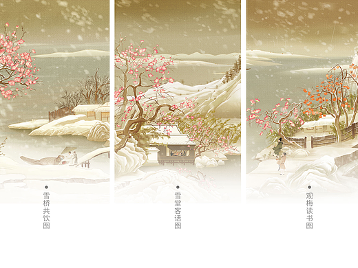 以古画为媒·酿千年酒韵