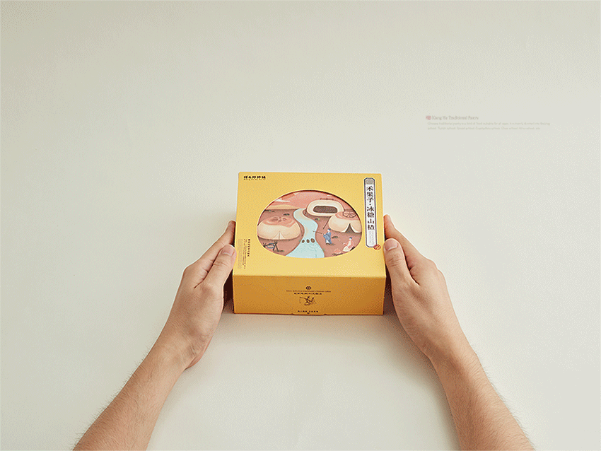 14年前,我在站酷种下第一棵树