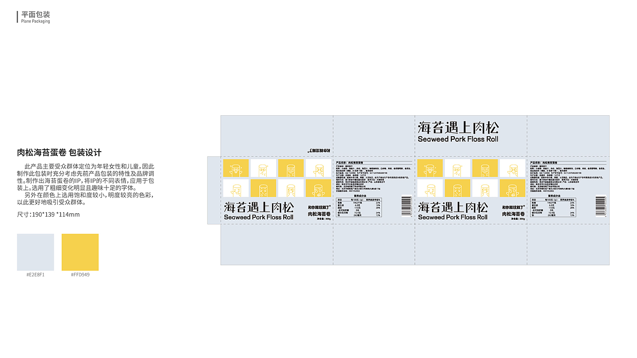 个人作品集(2025)
