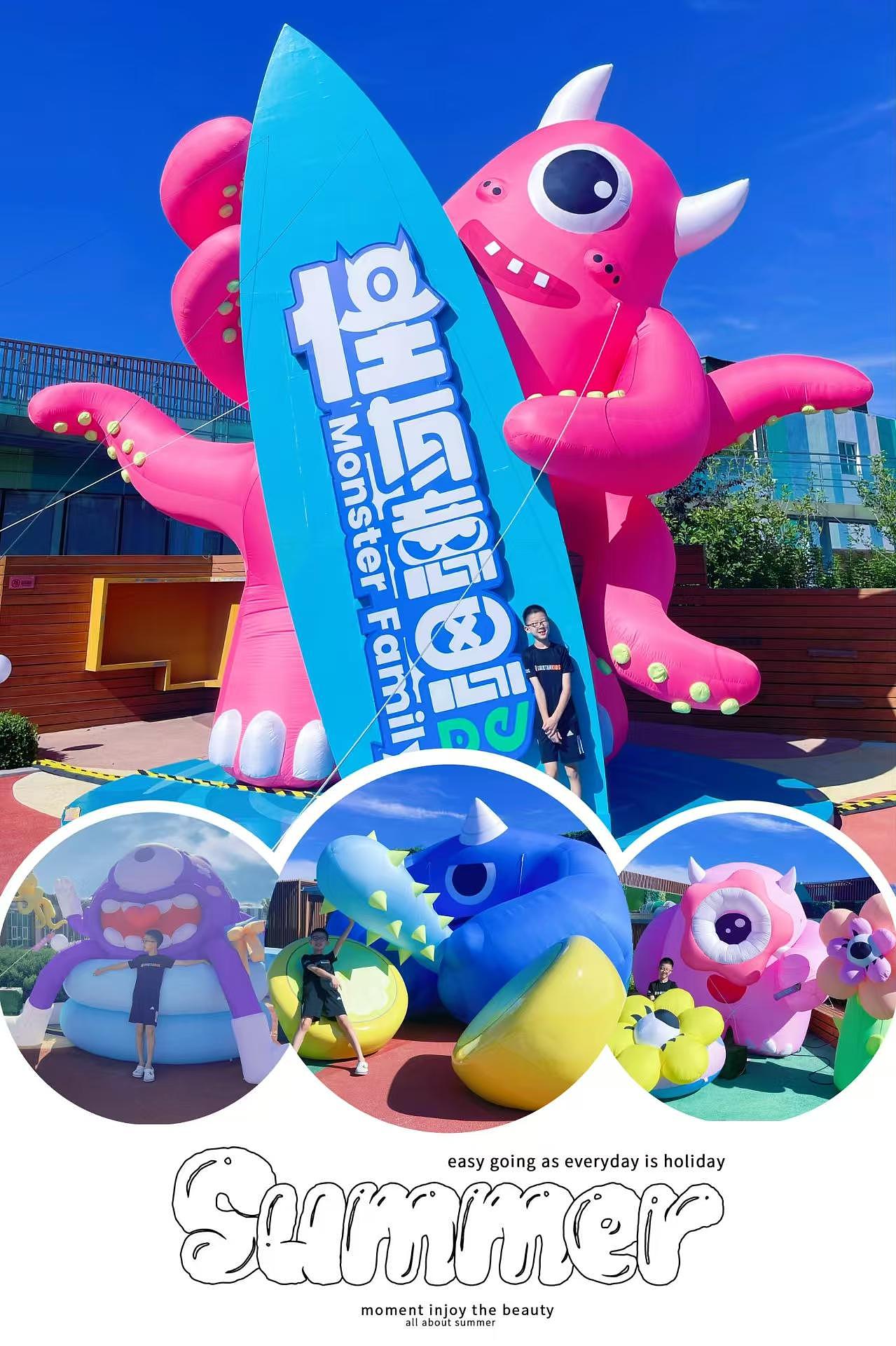 大明气模——有点意思美陈装置