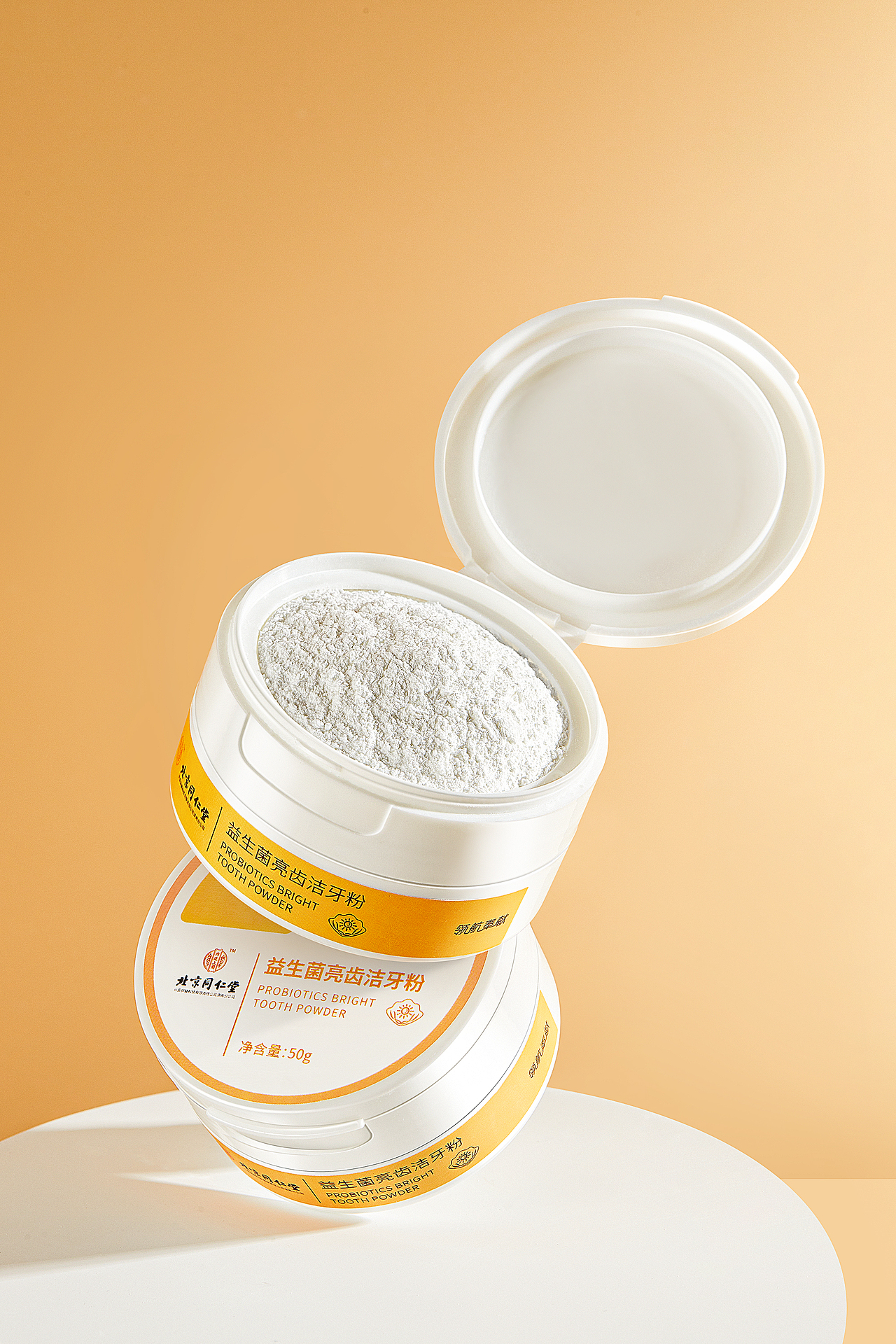 轻盈滋润唇膜/益生菌亮齿洁牙粉——个护类场景精修（图ZMzg3MTU5ODg0） - 修图/后期 - 站酷设计师一个我需要梦原创素材 - 站酷ZCOOL