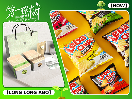 14年前，我在站酷种下第一棵树（个人主页-ZNzE1NTM3MzI=） - 其他平面 - 站酷设计师小狼君LangcerLee原创素材 - 站酷ZCOOL