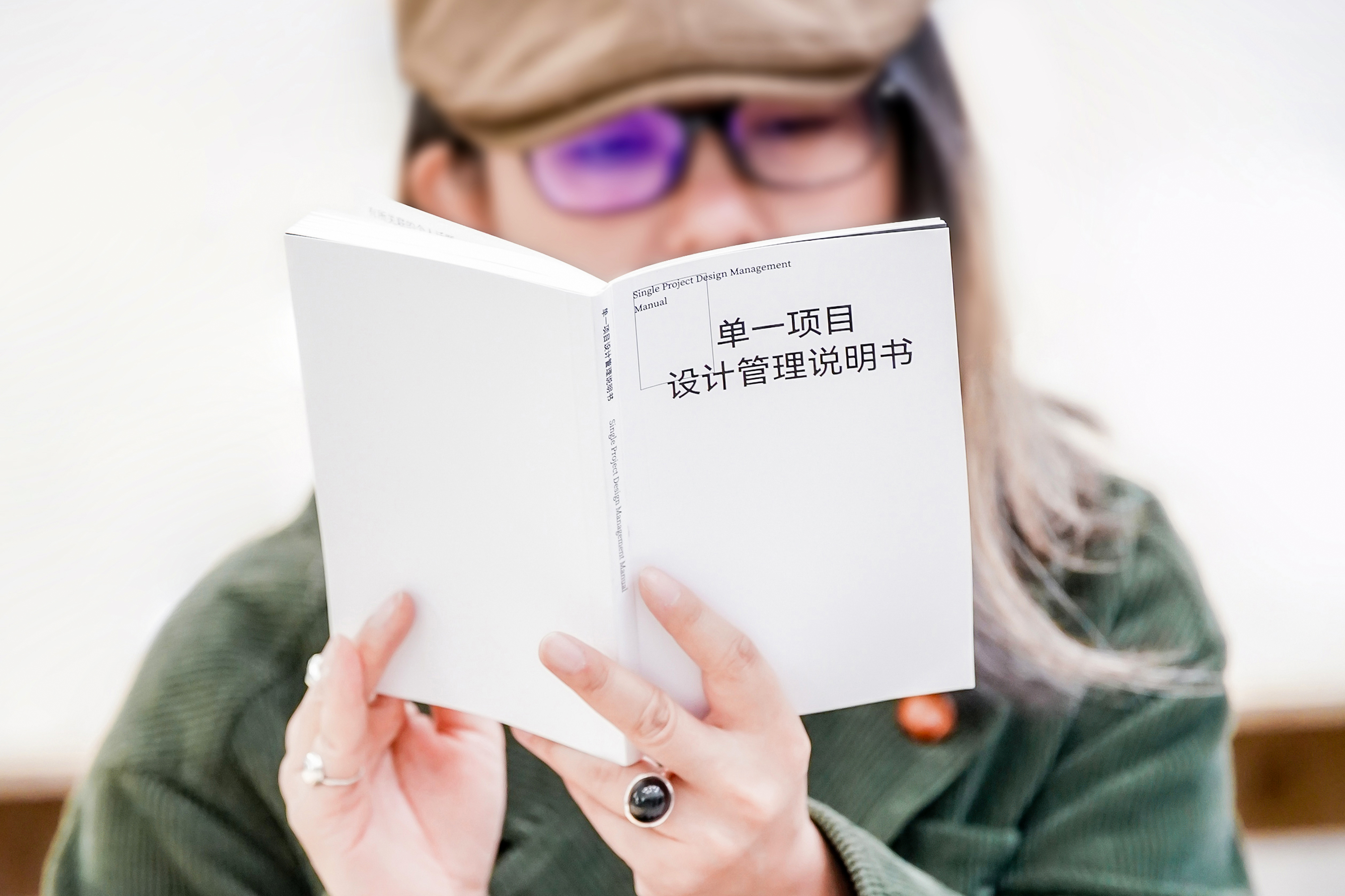 ALINE｜单一项目设计管理说明书（图ZMTUwNDM5OTY=） - 书籍 - 站酷设计师ALINESTUDIO原创素材 - 站酷ZCOOL