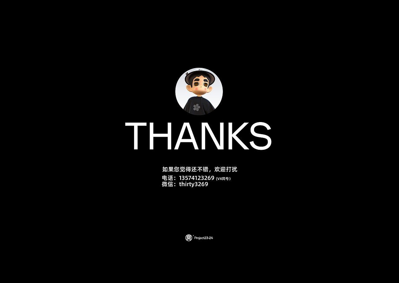 2025作品整理（图ZMzg3MTYxODA0） - 品牌 - 站酷设计师THE30_原创素材 - 站酷ZCOOL