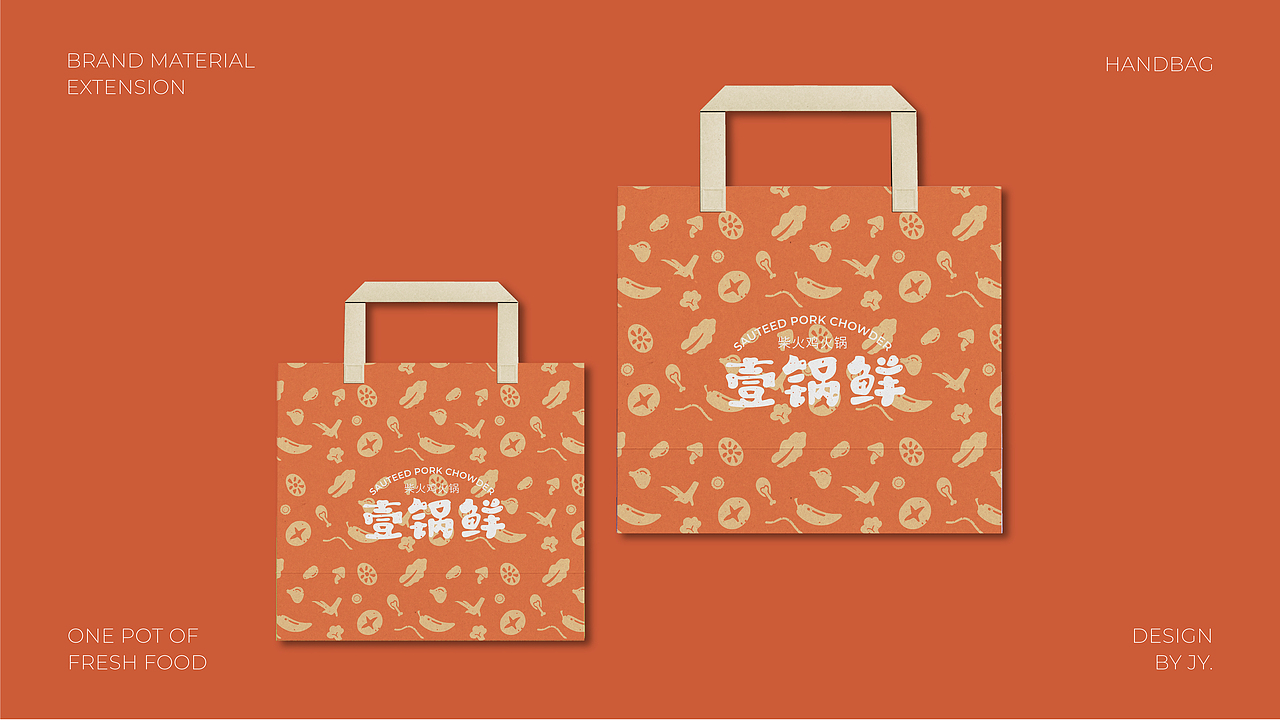 壹锅鲜餐饮品牌全案设计 | 柴火土鸡特色品牌提案（图ZMzg3MTYyNjgw） - 品牌 - 站酷设计师浪课江湖原创素材 - 站酷ZCOOL