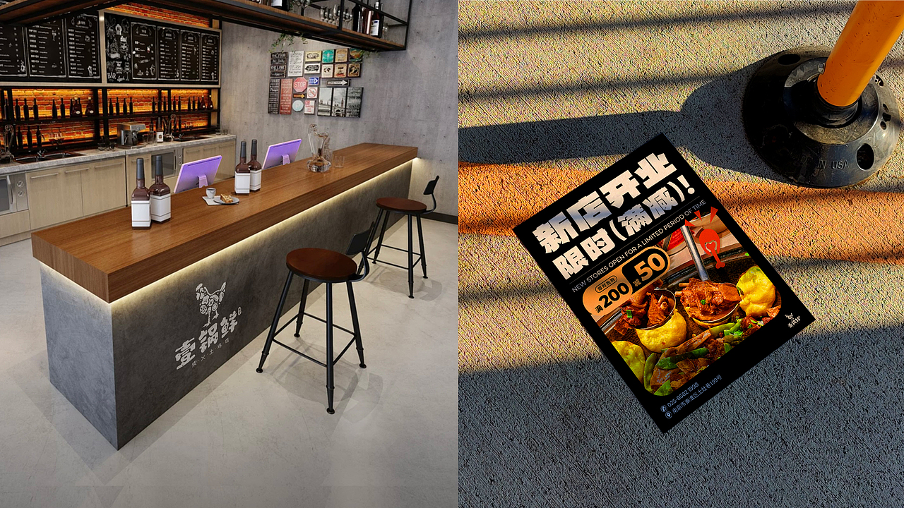 壹锅鲜餐饮品牌全案设计 | 柴火土鸡特色品牌提案（图ZMzg3MTYyNzEy） - 品牌 - 站酷设计师浪课江湖原创素材 - 站酷ZCOOL