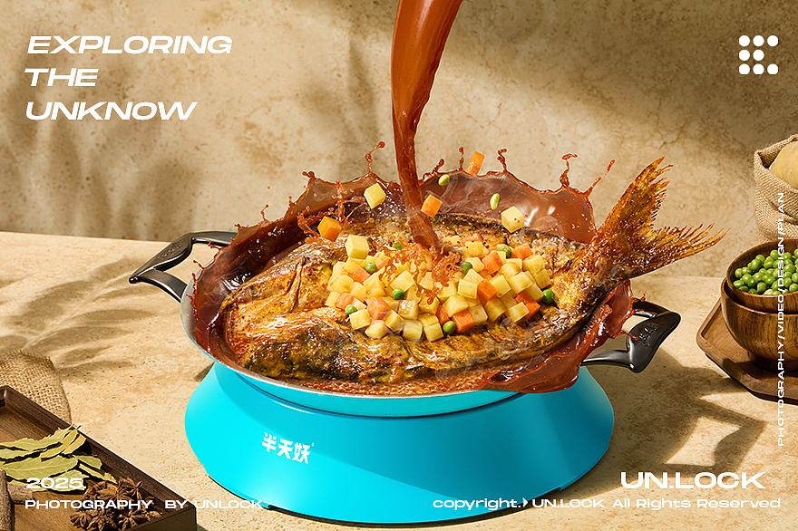 餐饮摄影 | 半天妖✖️UNLOCK