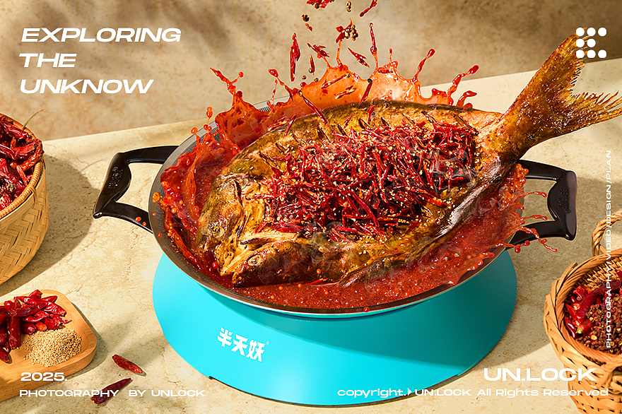 餐饮摄影 | 半天妖✖️UNLOCK