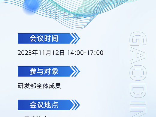 海报
