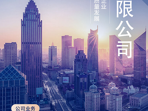 海报