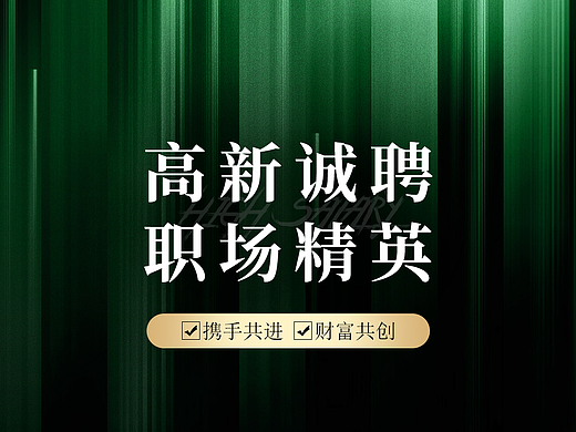 医美海报（个人主页-ZNzE1NTUwNDg=） - 海报 - 站酷设计师我换名啦原创素材 - 站酷ZCOOL