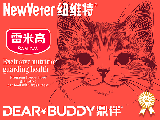 包装 狗粮包装 猫粮包装设计 宠物包装 宠物品牌设计