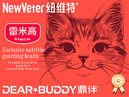 品牌