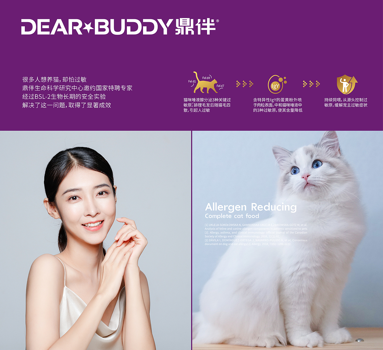 包装 狗粮包装 猫粮包装设计 宠物包装 宠物品牌设计