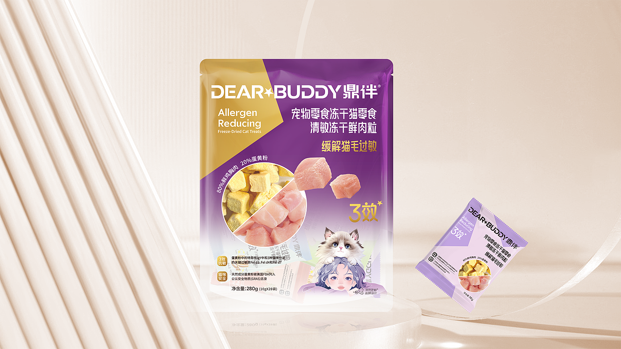 包装 狗粮包装 猫粮包装设计 宠物包装 宠物品牌设计