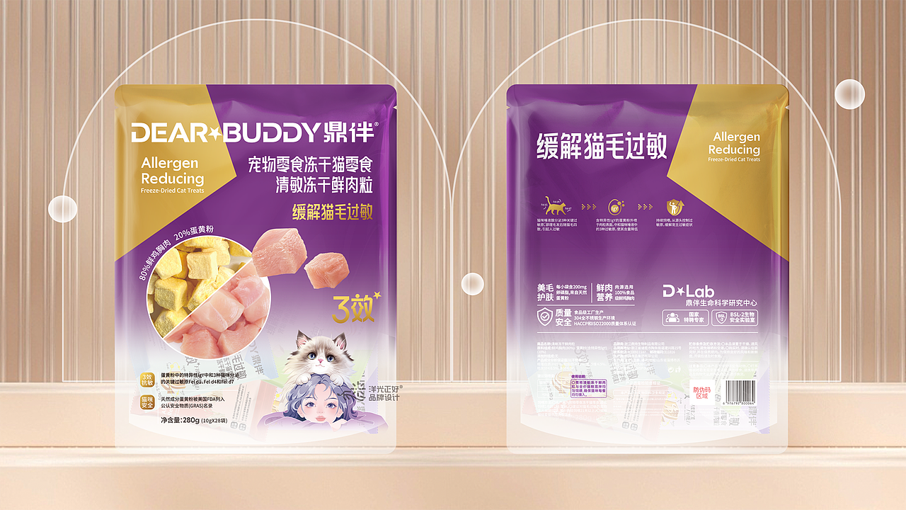 包装 狗粮包装 猫粮包装设计 宠物包装 宠物品牌设计
