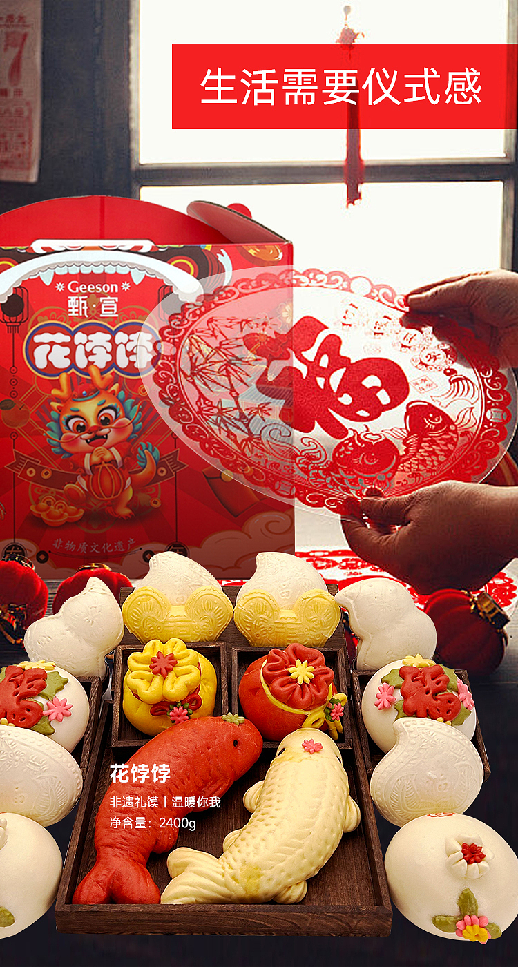 河南礼品朋友圈宣传海报