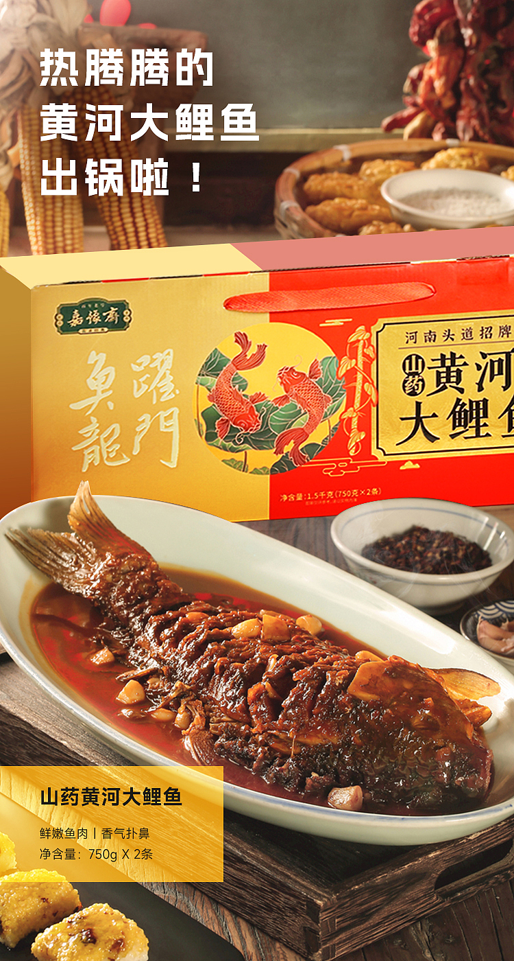 河南礼品朋友圈宣传海报