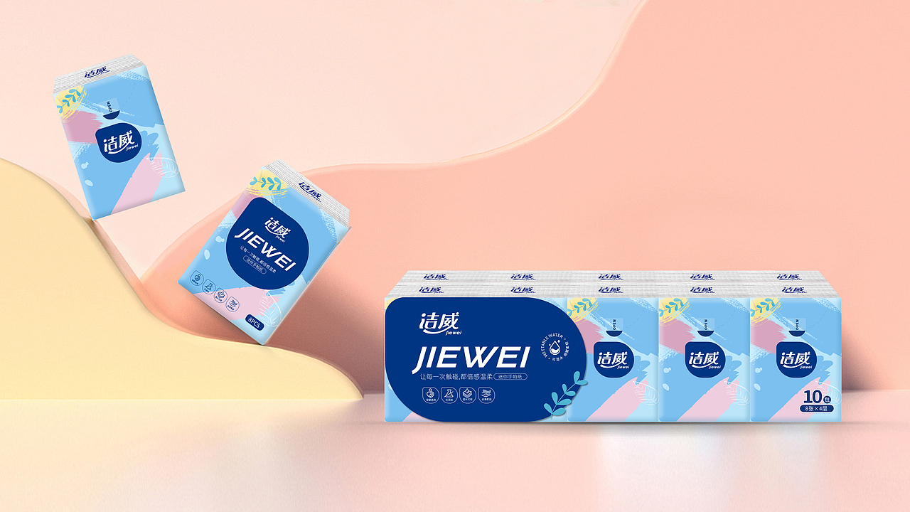 洁威 纸巾抽纸手帕纸品牌