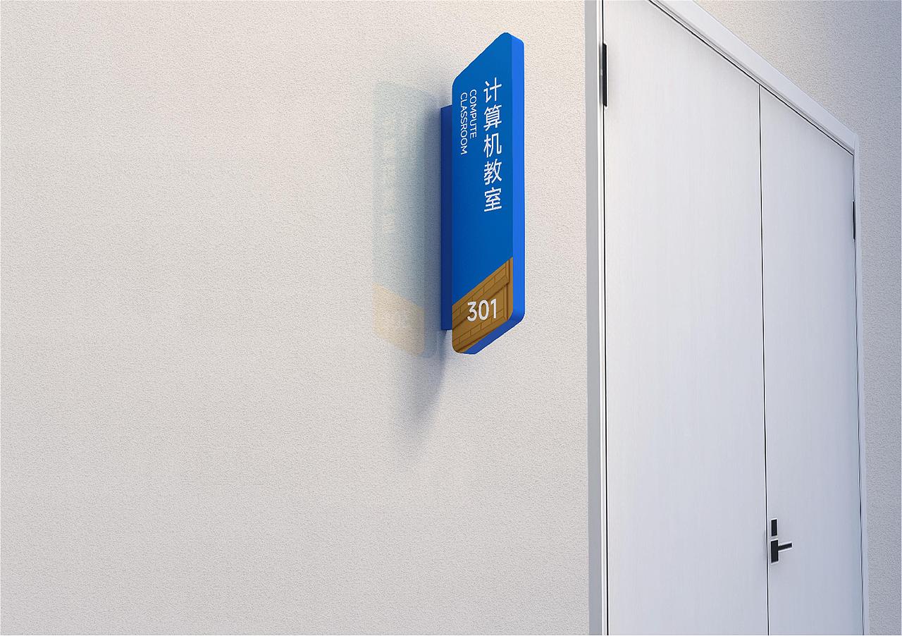 教室牌