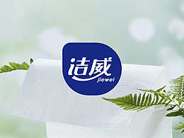 洁威 纸巾抽纸手帕纸品牌
