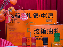 礼盒类短视频拍摄剪辑