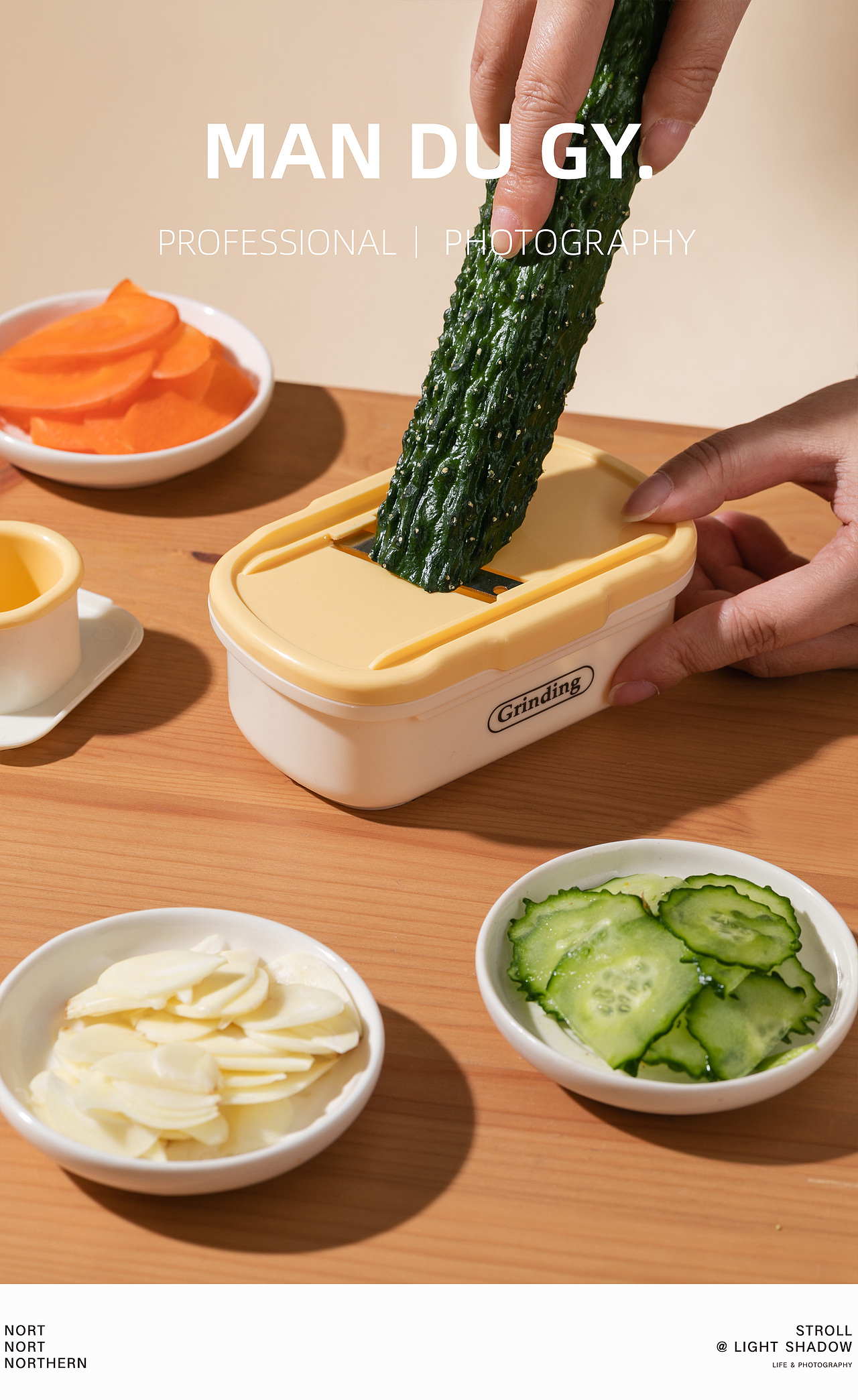 南京摄影|产品拍摄| 多功能捣蒜蓉研磨器辅食切片神器