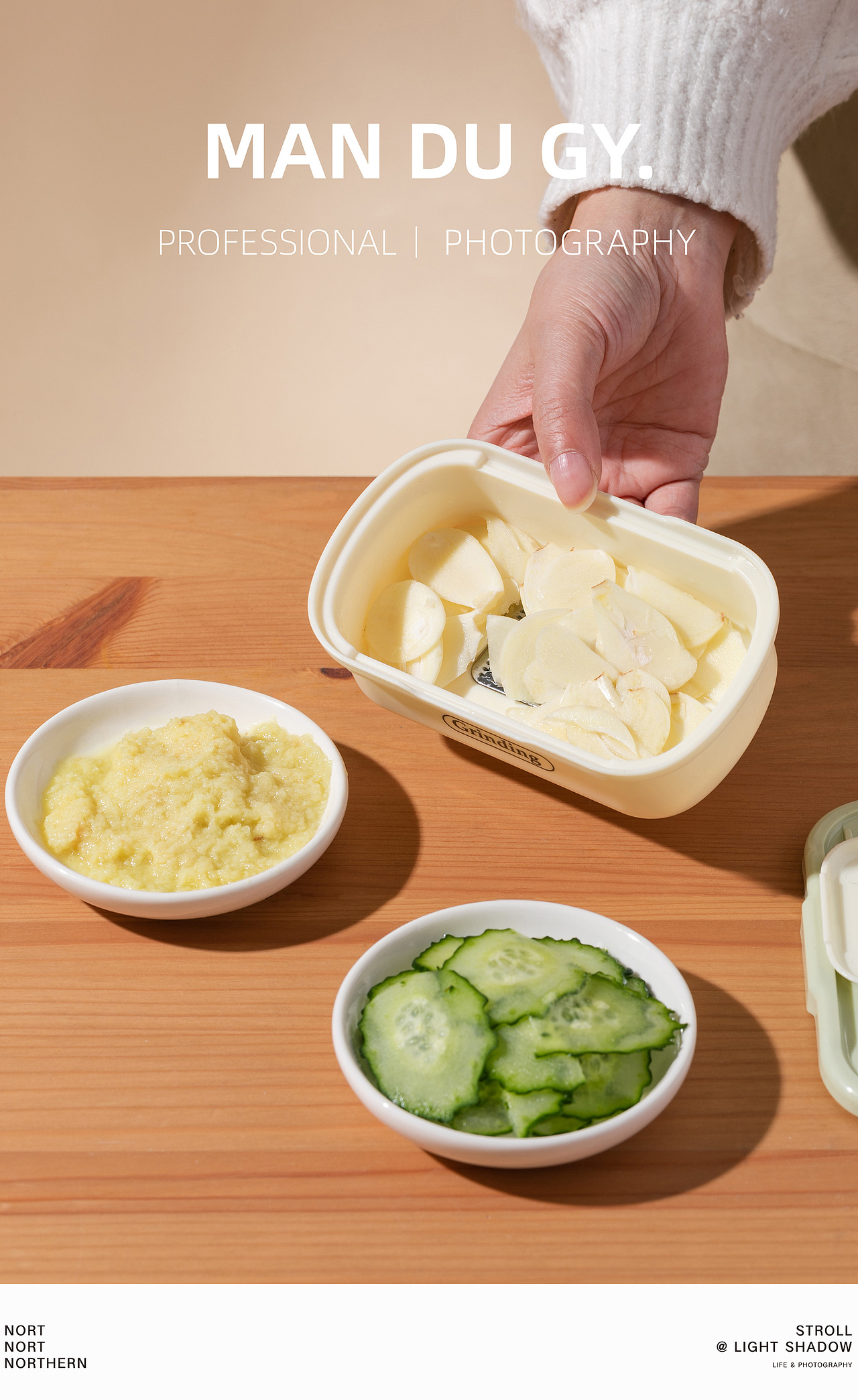 南京摄影|产品拍摄| 多功能捣蒜蓉研磨器辅食切片神器