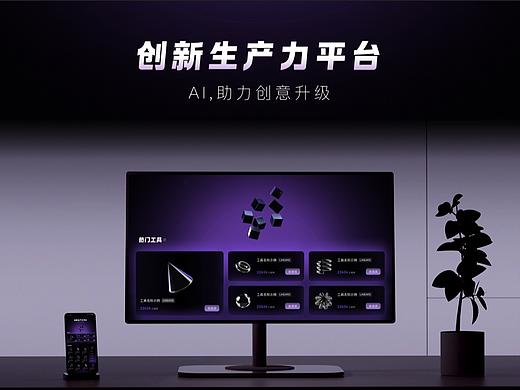 AI工具web端官网