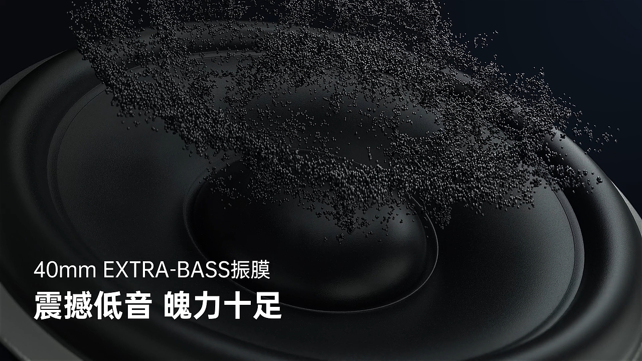 音响产品视频拍摄 ｜按照平面视觉做成视频（图ZMzg3MTc3NTky） - 宣传片 - 站酷设计师摄影小志原创素材 - 站酷ZCOOL