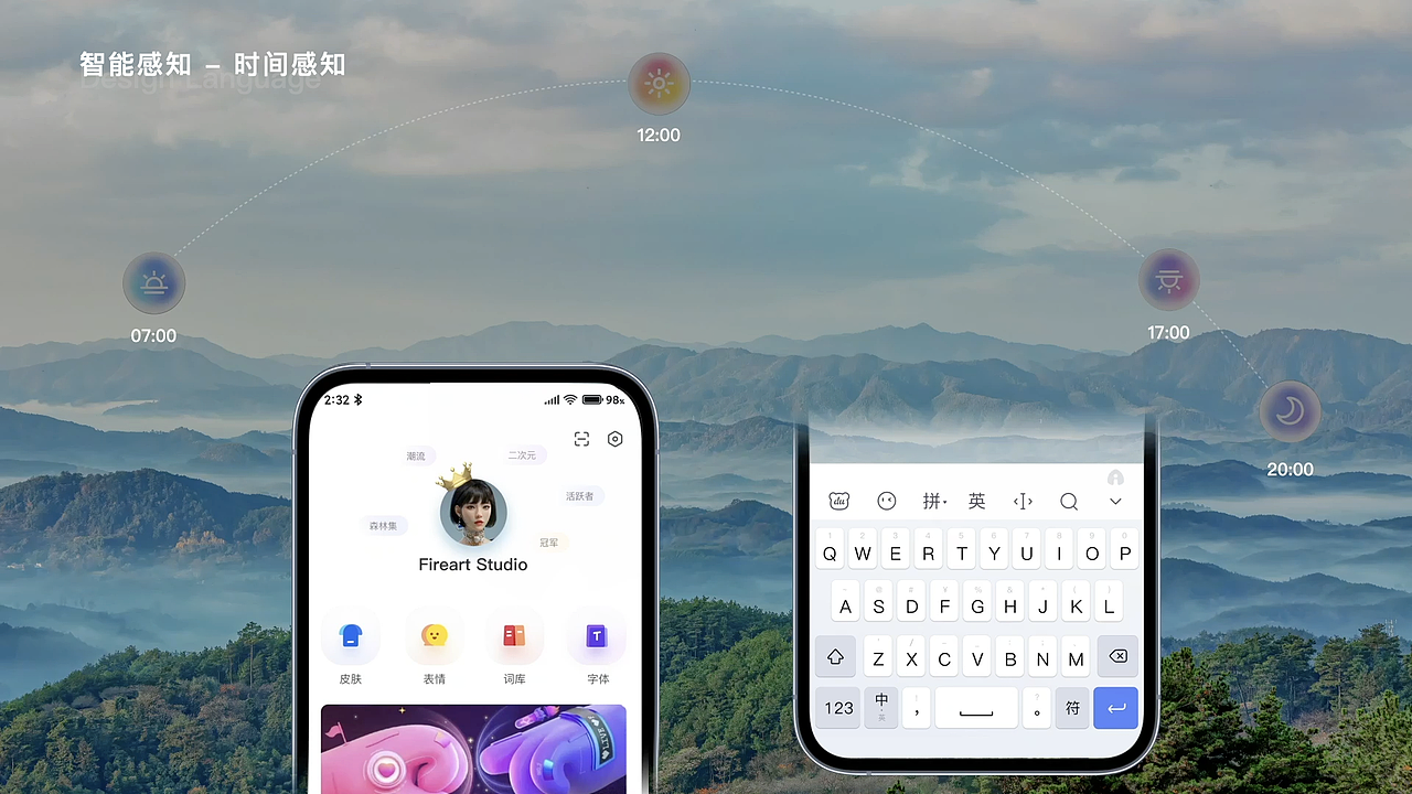 2025视觉方向作品集（图ZMzg3MTc4NjUy） - APP界面 - 站酷设计师咸鱼老兄原创素材 - 站酷ZCOOL