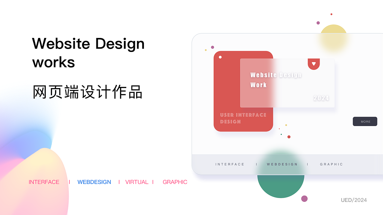 2025视觉方向作品集（图ZMzg3MTc4OTE2） - APP界面 - 站酷设计师咸鱼老兄原创素材 - 站酷ZCOOL