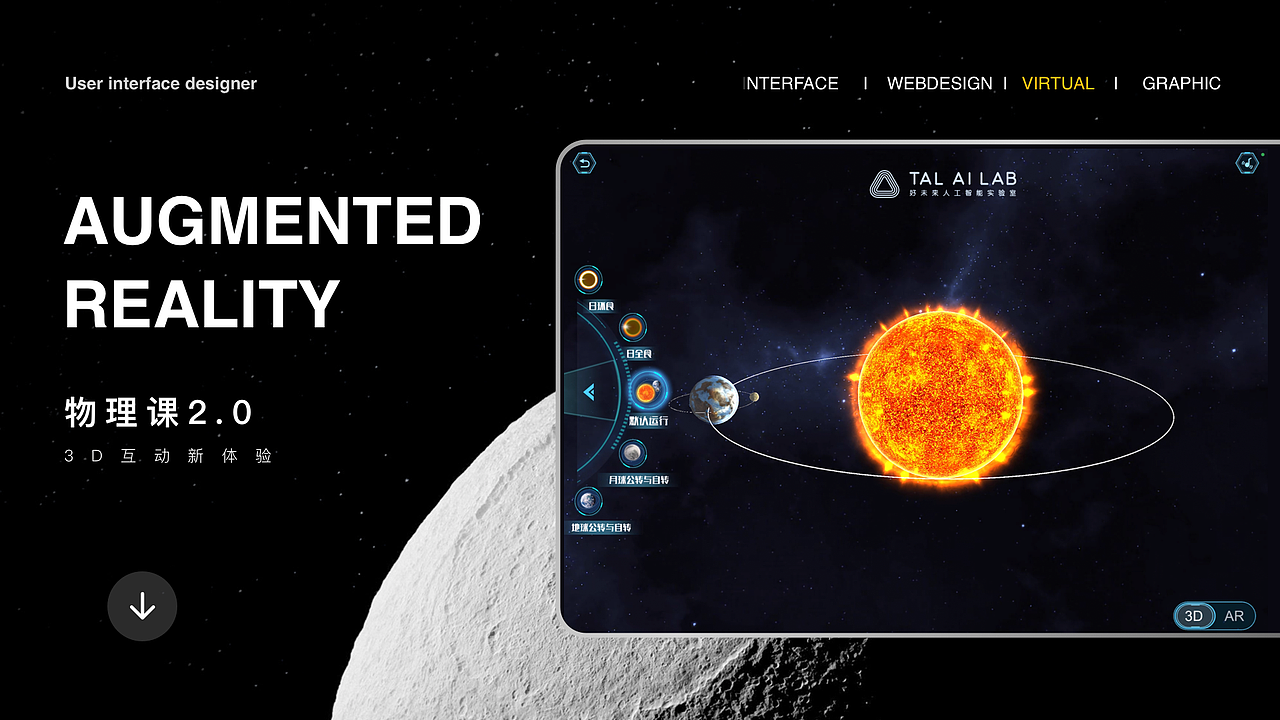 2025视觉方向作品集（图ZMzg3MTc4OTIw） - APP界面 - 站酷设计师咸鱼老兄原创素材 - 站酷ZCOOL